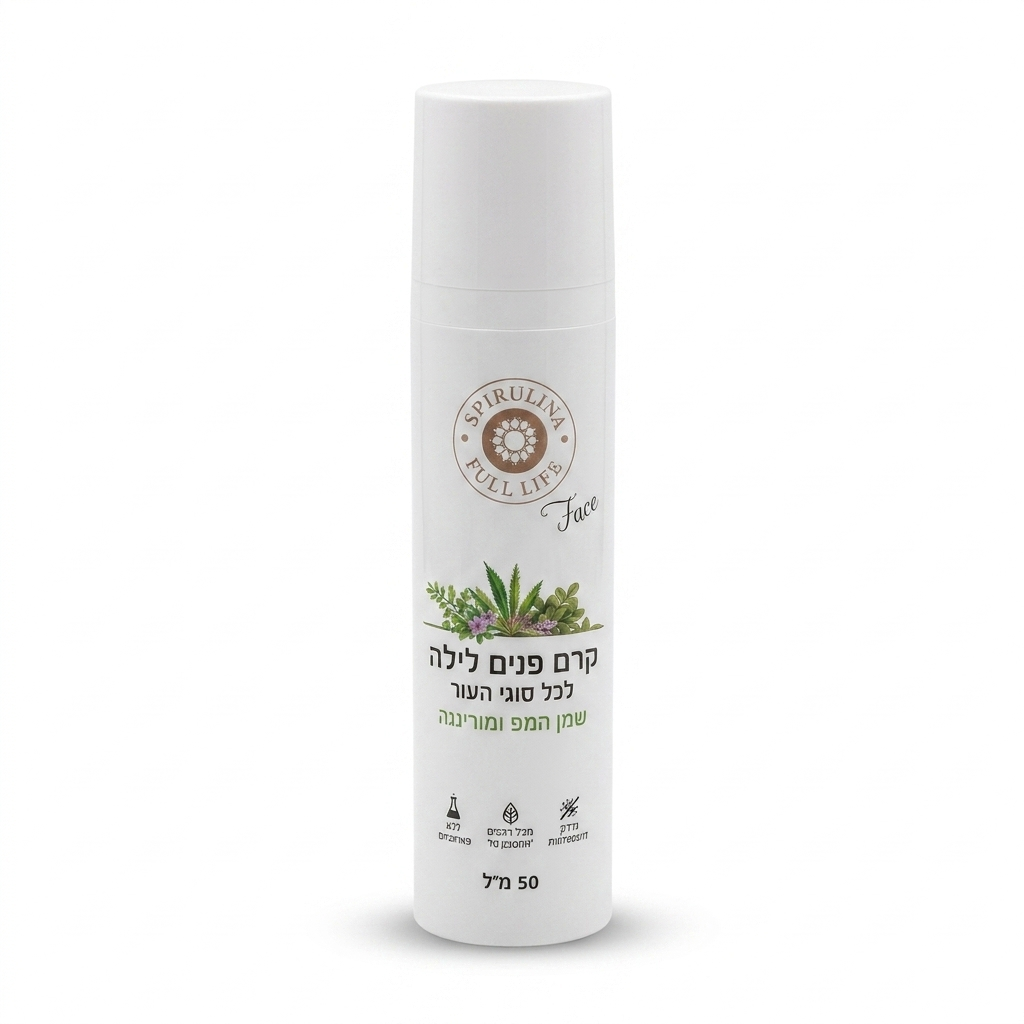 Nachtcreme Hanf mit Spirulina regenerierend 50 ml