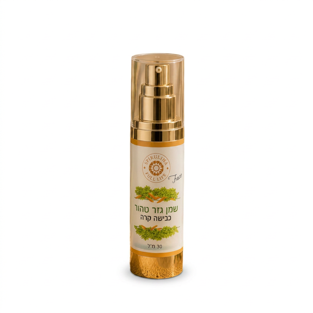 Karottenöl Gesicht für trockene Haut 30 ml