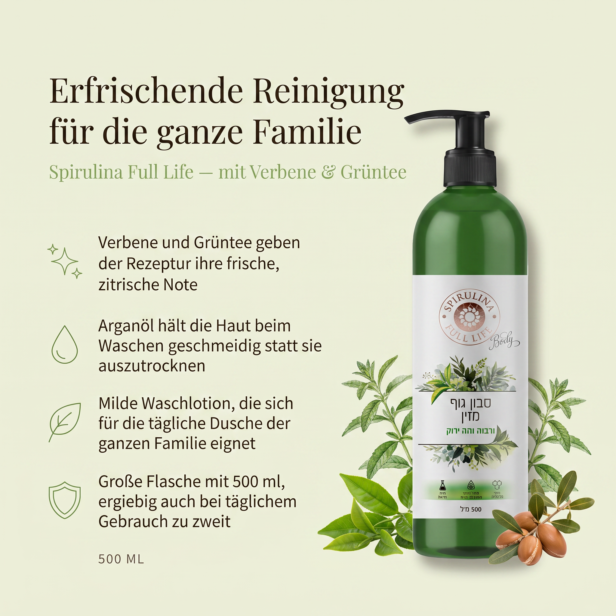 Duschseife Verbene mit Grüntee flüssig 500 ml