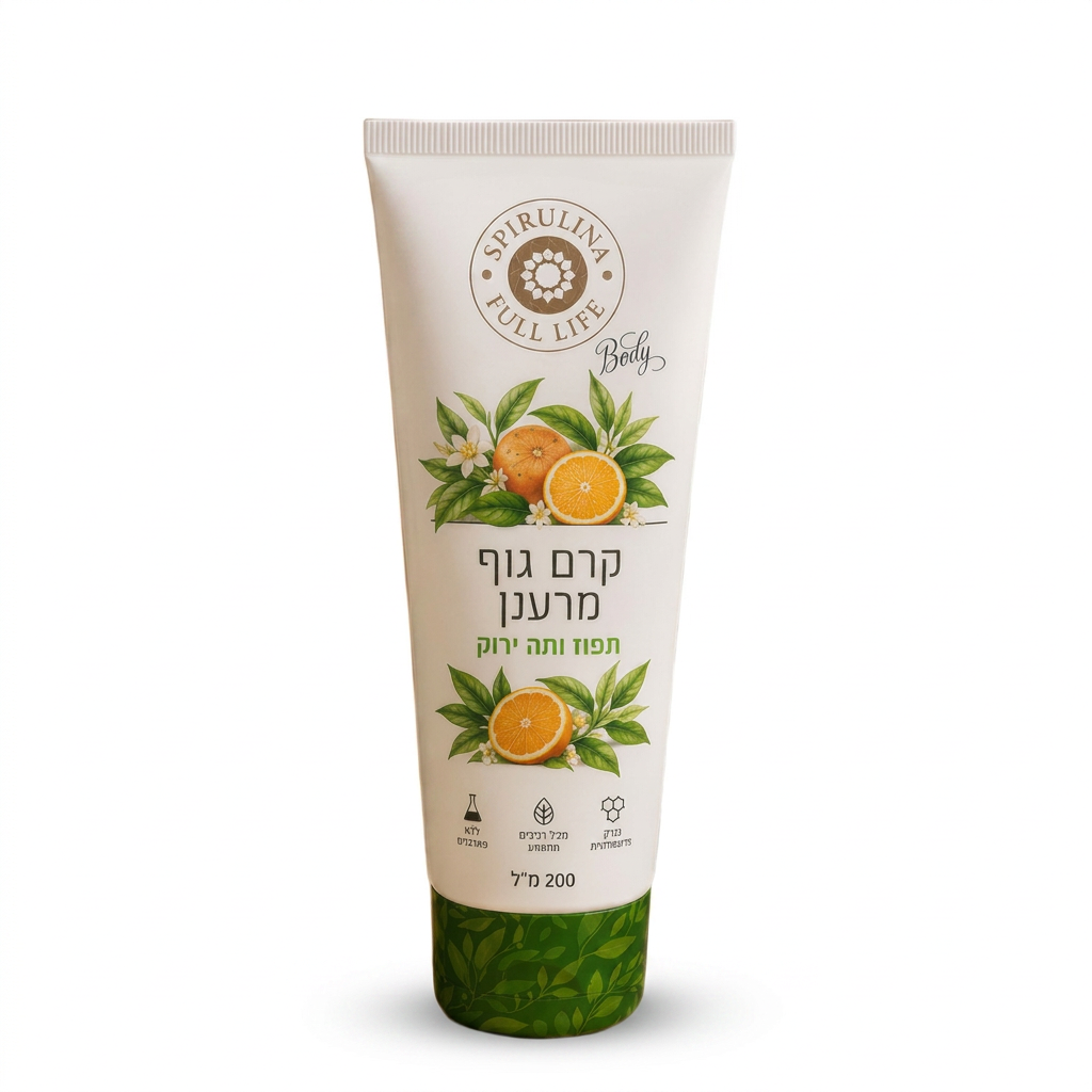Körpercreme Orange mit Ringelblume erfrischend 200 ml